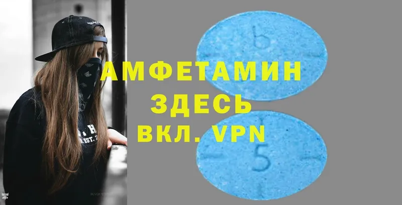 продажа наркотиков  Губкин  Amphetamine VHQ 