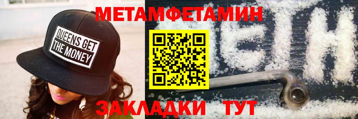 МАРИХУАНА  Гашиш  Вход с VPN  Губкин  Меф  КОКАИН 