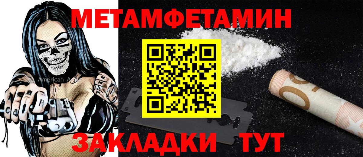 Amphetamine Розовый  Вход с VPN  АМФЕТАМИН  Губкин  Amphetamine 