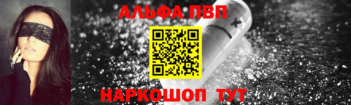 A PVP крисы CK Губкин