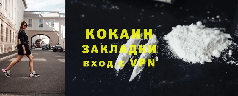 Cocaine Боливия  Губкин 