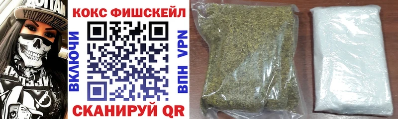 COCAIN Перу  Губкин 