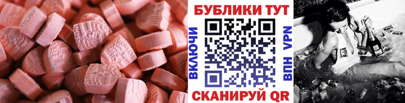 ЭКСТАЗИ louis Vuitton Губкин