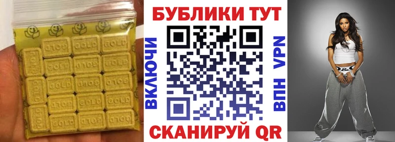 hydra tor  Губкин  ЭКСТАЗИ Дубай 