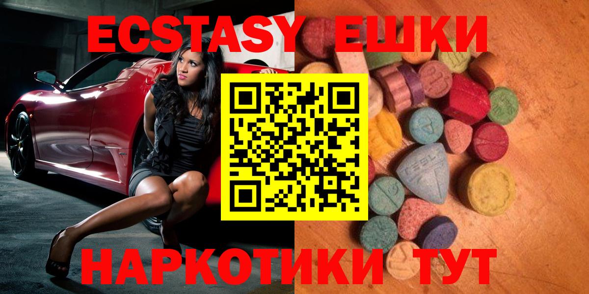 Ecstasy  ЭКСТАЗИ бентли  Вход с VPN  кракен ссылки  Губкин 