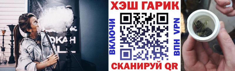 купить наркотики сайты  Губкин  Гашиш гарик 