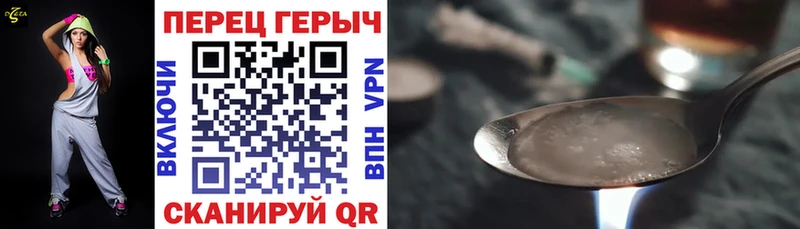 закладки Губкин Героин афганец