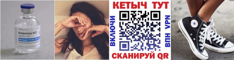 Кетамин ketamine  kraken ССЫЛКА  Губкин  купить закладку 
