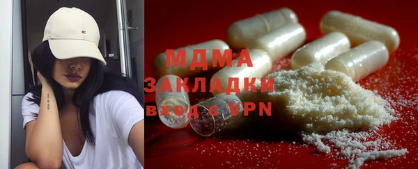 мяу мяу кристалл Верхнеуральск
