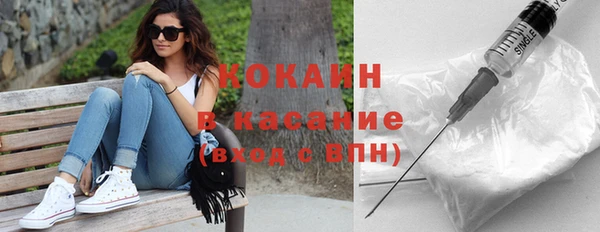 МДМА Верхний Тагил