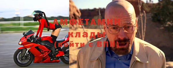 мяу мяу кристалл Верхнеуральск