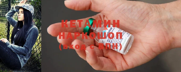 МДМА Верхний Тагил