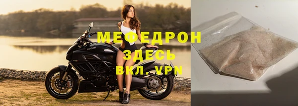 мяу мяу кристалл Верхнеуральск