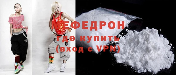 МДМА Верея