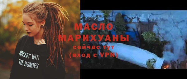 МДМА Верхний Тагил