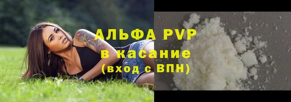МДМА Верхний Тагил