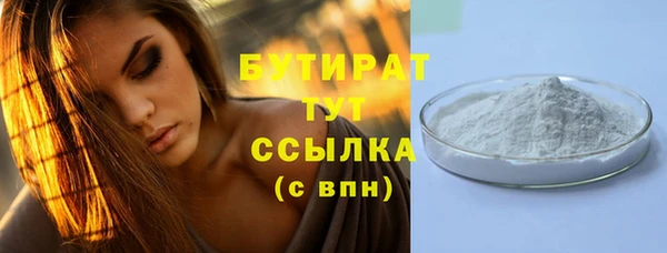 гидра Бугульма