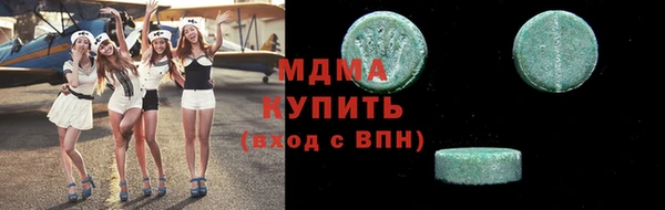 МДМА Верхний Тагил