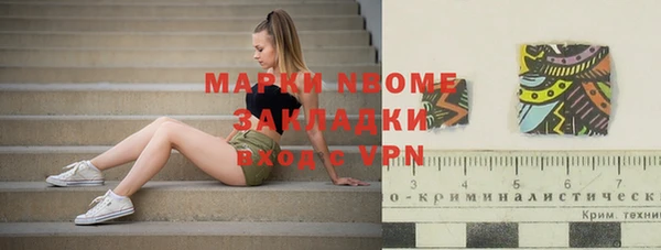мяу мяу кристалл Верхнеуральск