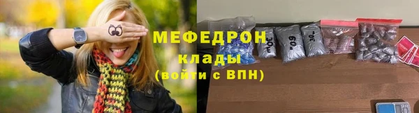 МДМА Верхний Тагил