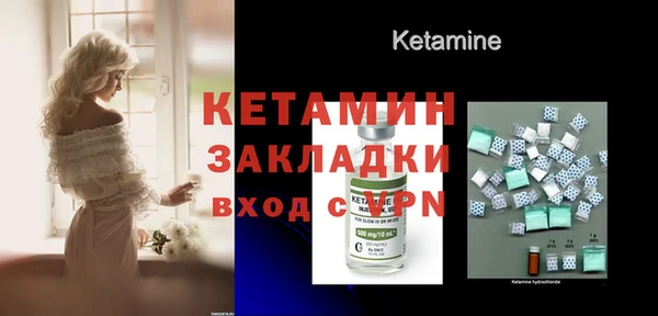 мяу мяу кристалл Верхнеуральск