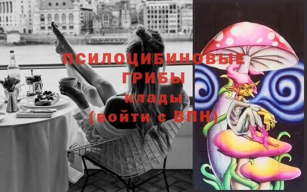мяу мяу кристалл Верхнеуральск