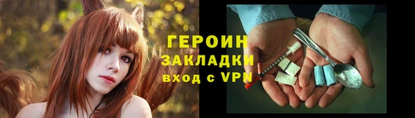 мяу мяу кристалл Верхнеуральск