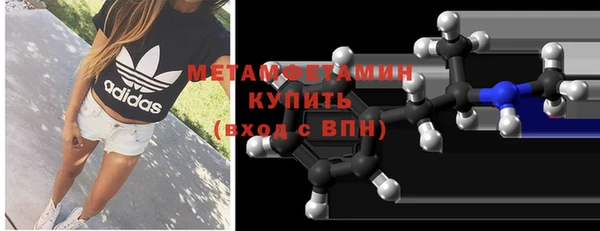 МДМА Верхний Тагил