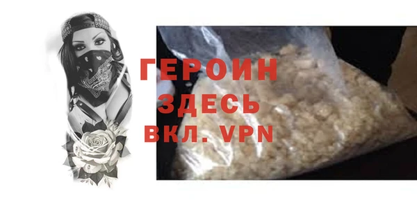 apvp Орехово-Зуево