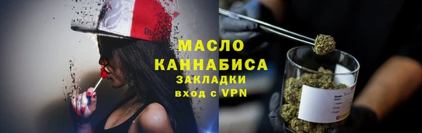 мяу мяу кристалл Верхнеуральск