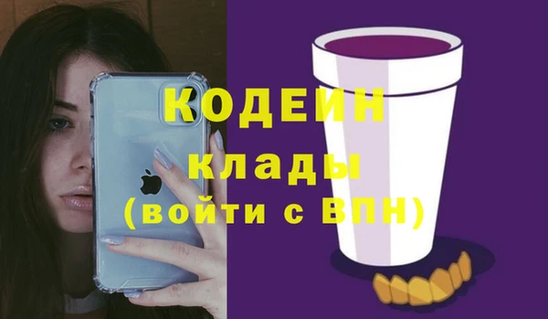 мяу мяу кристалл Верхнеуральск