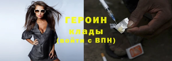 мяу мяу кристалл Верхнеуральск