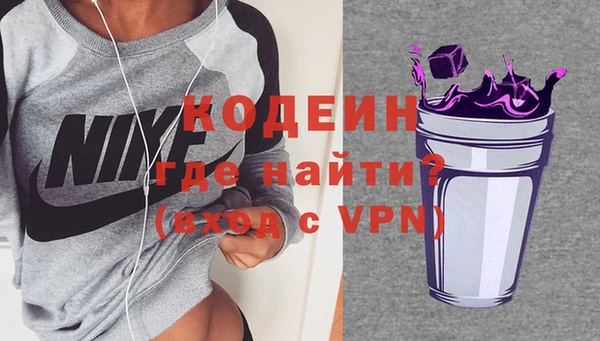 мяу мяу кристалл Верхнеуральск