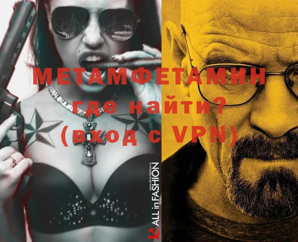 спиды Бронницы