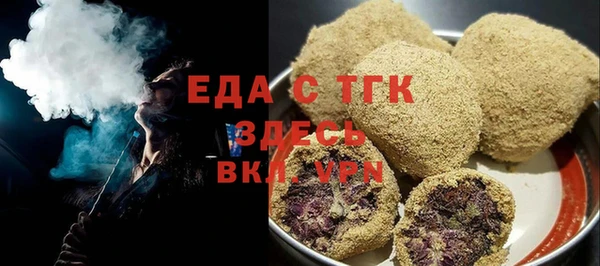 мяу мяу кристалл Верхнеуральск