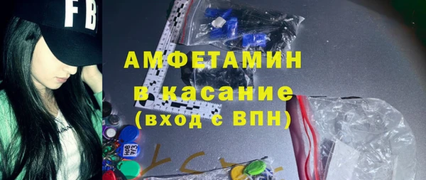 мяу мяу кристалл Верхнеуральск