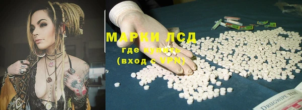 мяу мяу кристалл Верхнеуральск