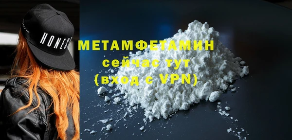 каннабис Долгопрудный
