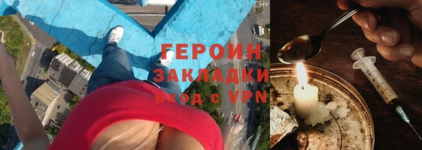 мяу мяу кристалл Верхнеуральск