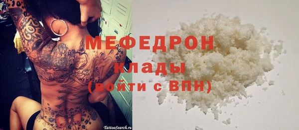 МДМА Верхний Тагил