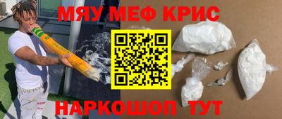 метадон Гусь-Хрустальный