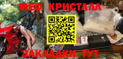 меф VHQ Волгодонск