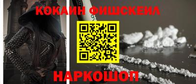 ALPHA-PVP Гусиноозёрск