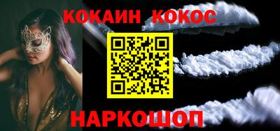 ГАЛЛЮЦИНОГЕННЫЕ ГРИБЫ Волжск