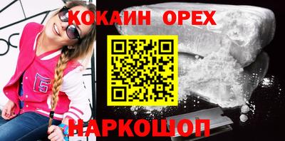 ГАЛЛЮЦИНОГЕННЫЕ ГРИБЫ Волжск