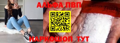 ГАЛЛЮЦИНОГЕННЫЕ ГРИБЫ Волжск