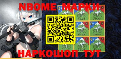 бутират Волжский