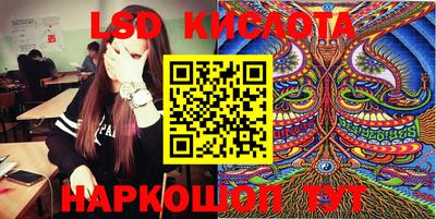 бутират Волжский