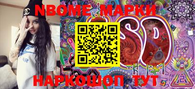 меф VHQ Волгодонск