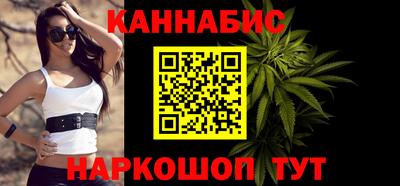 ГАЛЛЮЦИНОГЕННЫЕ ГРИБЫ Волжск